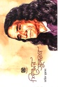শিল্পের সুলতান