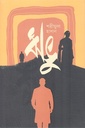 ঋভু
