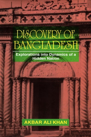 [9789845061063] Discovery of Bangladesh