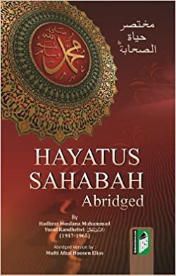 [8172318146] Hayatus Sahabah