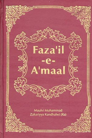 [8172312619] Faza'il-E-A'Maal Vol.1 & 2