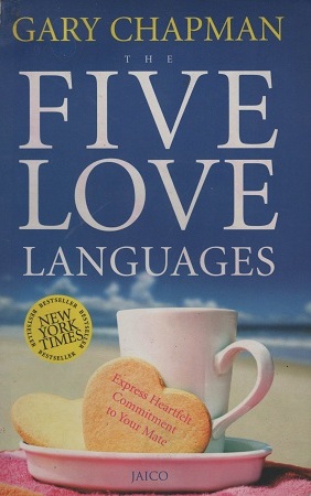 [9788179928264] The Five Love Languages