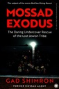 Mossad Exodus