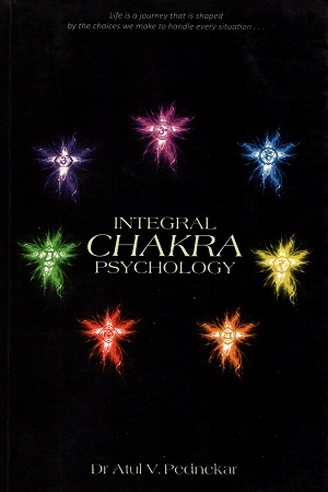 [9789385827785] Integral Chakra Psychology