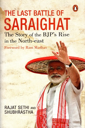 [9780670090273] The Last Battle of Saraighat: The Story of the BJP's Rise in the North-east
