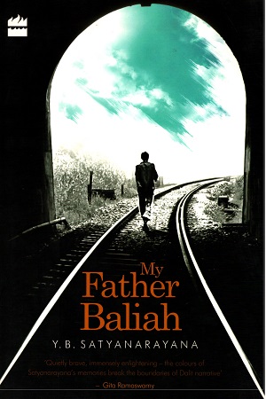 [9789350290750] My Father Baliah