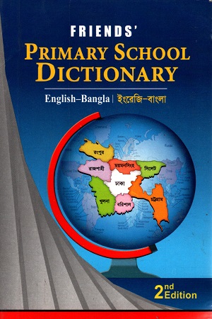 [9847002004527] Friends Primary School Dictionary (English-Bangla)