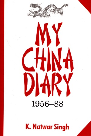 [9788129117274] My China Diary 1956-88