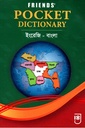 Friends' Pocket Dictionary: ইংরেজি - বাংলা
