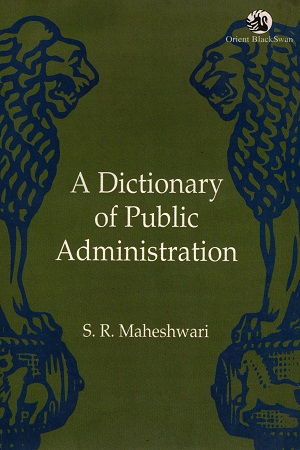 [9788125037798] A Dictionary of Public Administration