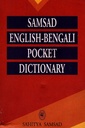 Samsad English-Bengali Pocket Dictionary