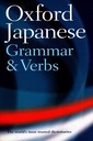 Japanese Grammar and Verbs