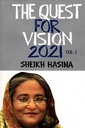 The Quest For Vision-2021 (VOL-2)