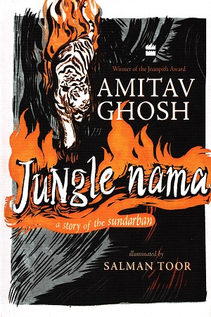 [9789353579128] Jungle Nama