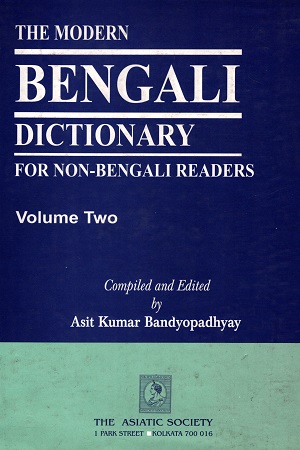 [8172361157] The Modern Bengali Dictionary for Non - Bengali Readers (Volume Two)