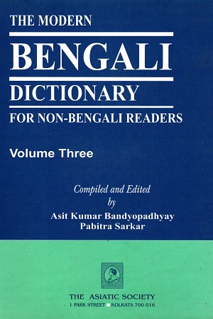 [1817400000009] The Modern Bengali Dictionary for Non - Bengali Readers (Volume Three)