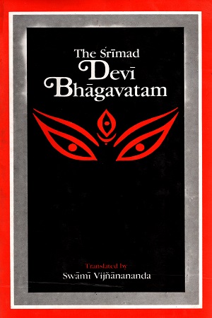 [9788121505918] The Srimad Devi Bhagavatam (Part One and Two)