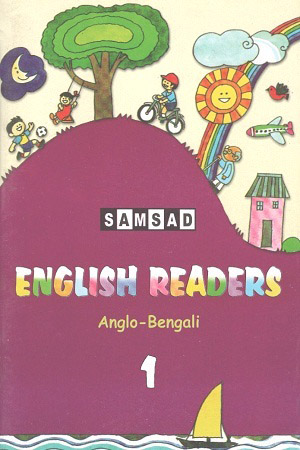 [9788179552506] English Readers Anglo-Bengali : 1