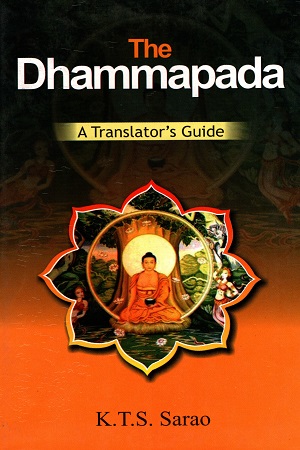 [9788121512015] The Dhammapada: A Translators Guide