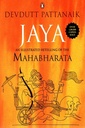 Jaya: An Illustrated Retelling of the Mahabharata