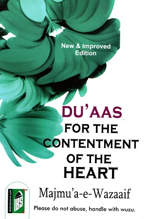 [9788172311780] Du'aas for the Contentment of The Heart