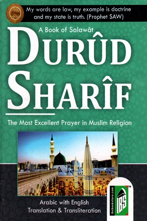 [9788172314309] A Book of Salawat Durud Sharif: The Most Excellent Prayer in Muslim Religion