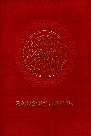 [9383956289] The Rainbow Qur'an