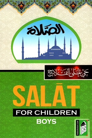[9789351690375] Salat For Children Boys