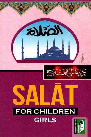 [9789351690382] Salat For Children Girls