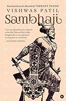 [9789389152579] Sambhaji