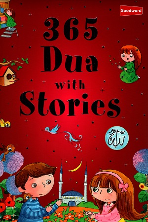 [9788178988788] 365 Dua with Stories