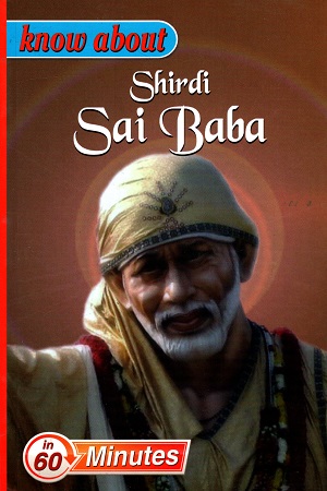 [9789350335734] Shirdi Sai Baba (Know About) (Know About Series)