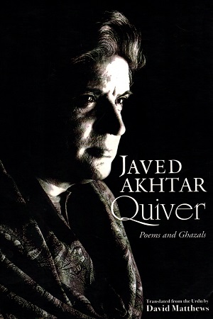 [9788172235123] Quiver: Poems And Ghazals