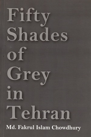 [9789849288039] Fifty Shades of Grey in Tehran