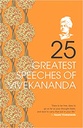 25 Greatest Speeches Of Vivekananda