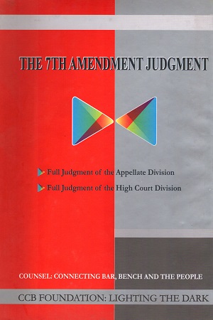 [978984338036] The 7th Amendment Judgment
