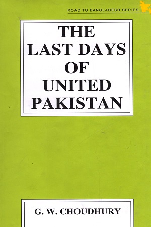 [9789845060080] The Last Days of United Pakistan