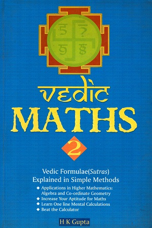 [9788176932837] Vedic Maths 2