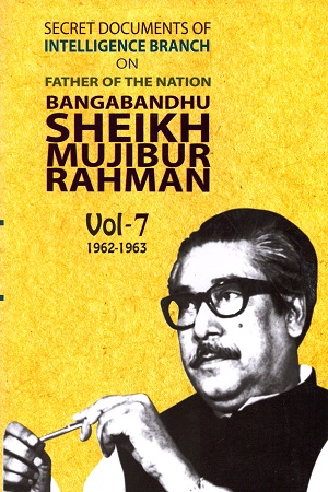 [9847021401574] Secret Documents of Intelligence Branch on Father of Nation Bangabandhu Sheikh Mujibur Rahman 1962-1963 Vol. 7