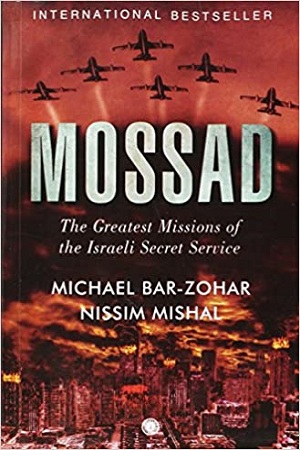 [9788184958454] Mossad