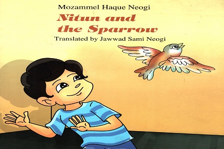 [9789849300434] Nitun and the Sparrow