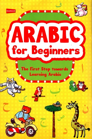 [9788178984810] Arabic for Beginners : The First Step Towards Learning Arabic