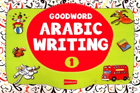 [9788178985374] Arabic Writing - Book 1