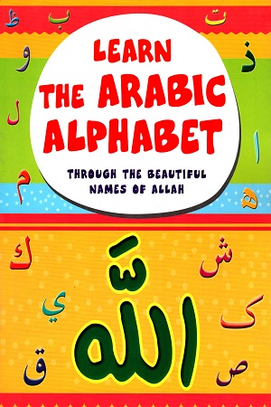 [9788178980522] Learn The Arabic Alphabet : Through The Beautiful Names of Allah