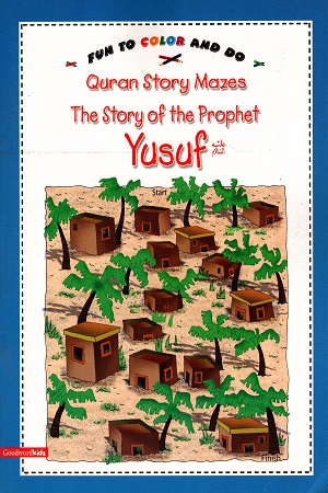[9788178981451] Fun To Color and Do : Quran Story Mazes - The Story of the Prophet Yusuf