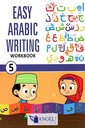 Easy Arabic Writing Work Book - 5