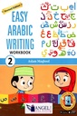 Easy Arabic Writing Work Book - 2