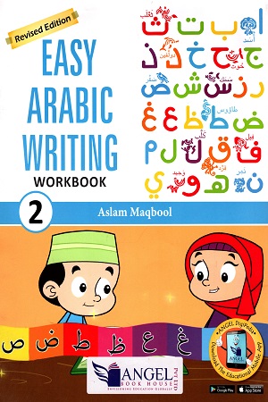 [9789382397663] Easy Arabic Writing Work Book - 2