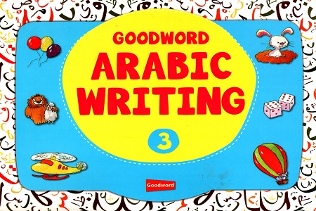 [9788178986296] Arabic Writing - Book 3