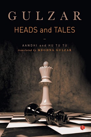 [9788129135179] Heads and Tales: Aandhi and Hu Tu Tu